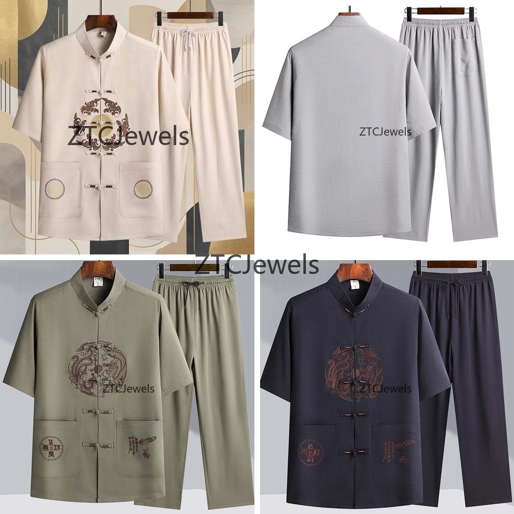 Embroidery Tshirt - Traditional Chinese Kung Fu Suit Men