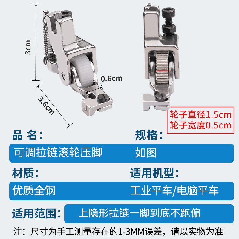 Industrial Adjustable Invisibl - Embroidery Xpress ulasan dan harga